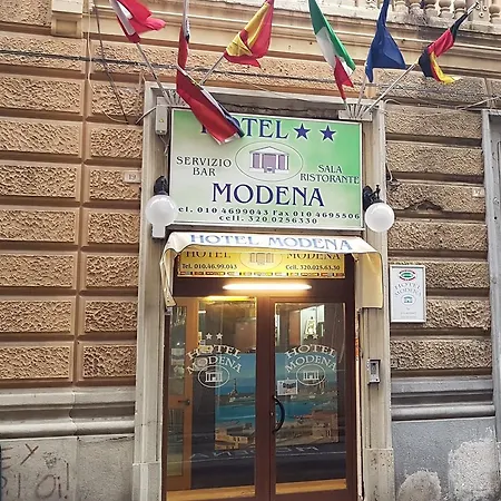 فندق Modena 2*